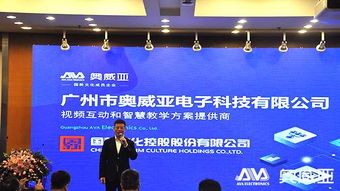 奧威亞聚焦高校智慧空間，以創(chuàng)新科技助推上海高等教育新發(fā)展