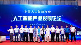 松鼠AI合伙人梁靜出席人民網(wǎng)人工智能高峰論壇，共話教育科技技術(shù)開(kāi)發(fā)新路徑